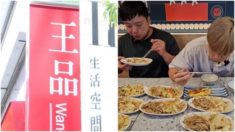 王品集團隱藏好康曝光!2品牌「神級餐點」免費續,網紅一次狂嗑20碗