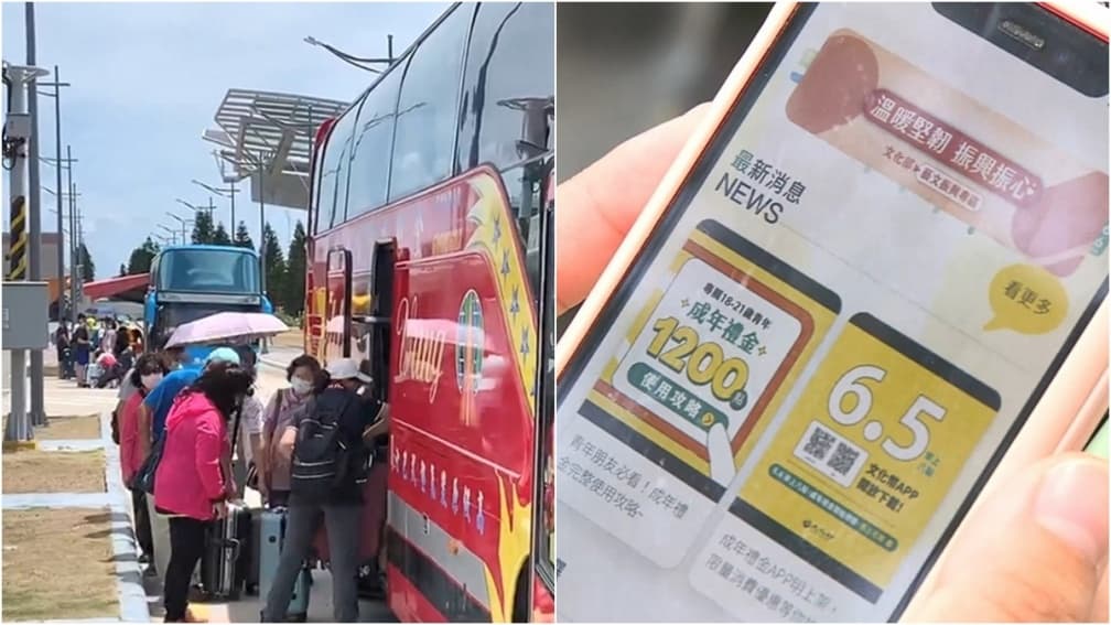 2024國旅補助來了!2族群每人每日最高1500元,對象、方案一次看