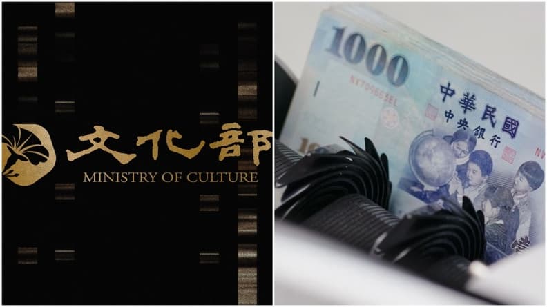文化部加碼發錢了!150萬人可爽領1200元,領取資格、時間、使用範圍一次看