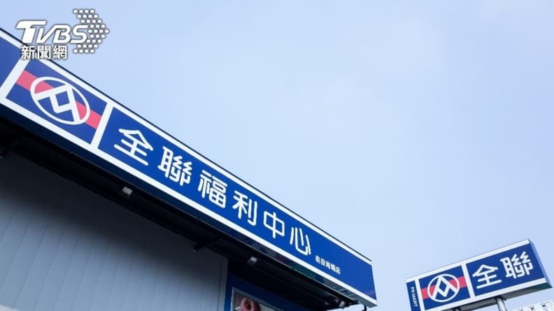 全聯1冷凍食品大受好評!餡料扎實、豚骨湯頭濃郁,網友:媲美高級日料 全聯1冷凍食品大受好評!餡料扎實、豚骨湯頭濃郁,網友:媲美高級日料