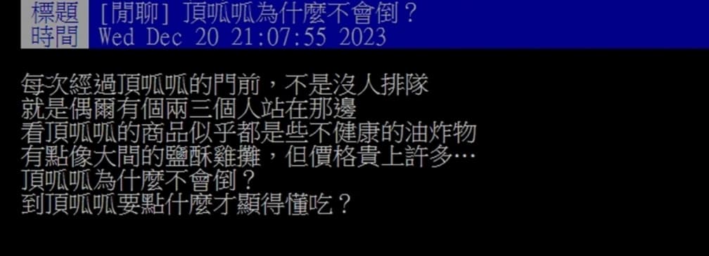 頂呱呱菜單怎麼點才內行?老饕狂推「這組合」:無人能敵 頂呱呱菜單怎麼點才內行?老饕狂推「這組合」:無人能敵