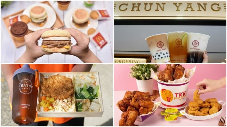 免費喝春陽茶事!1/8本週9家美食優惠:麥當勞滿福堡6折、漢堡王送8塊雞