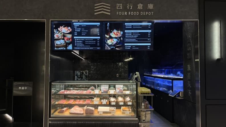 四行倉庫(台北信義店) img