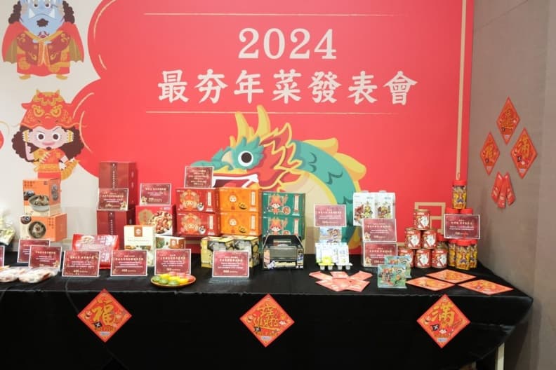 4大賣場高CP值年菜!百位部落客推薦全聯佛跳牆、家樂福x航海王獨家聯名 4大賣場高CP值年菜!百位部落客推薦全聯佛跳牆、家樂福x航海王獨家聯名