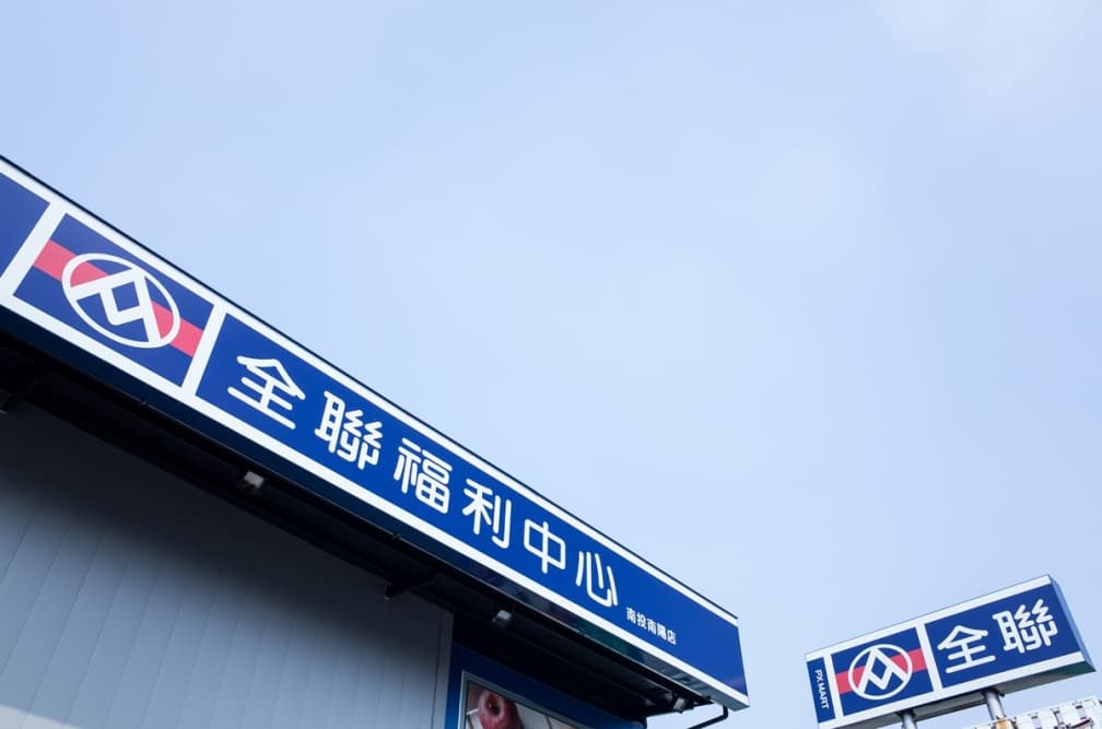 全聯祭「鮮奶買1送3」!網友驚呼送太多,內行人揭超殺優惠內幕 全聯祭「鮮奶買1送3」!網友驚呼送太多,內行人揭超殺優惠內幕