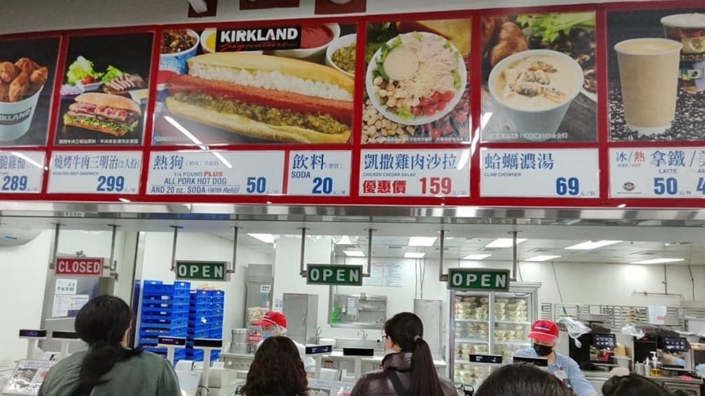 好市多「50元組合餐」20年沒漲價!資深會員讚:CP值超高、唯一必買 好市多「50元組合餐」20年沒漲價!資深會員讚:CP值超高、唯一必買