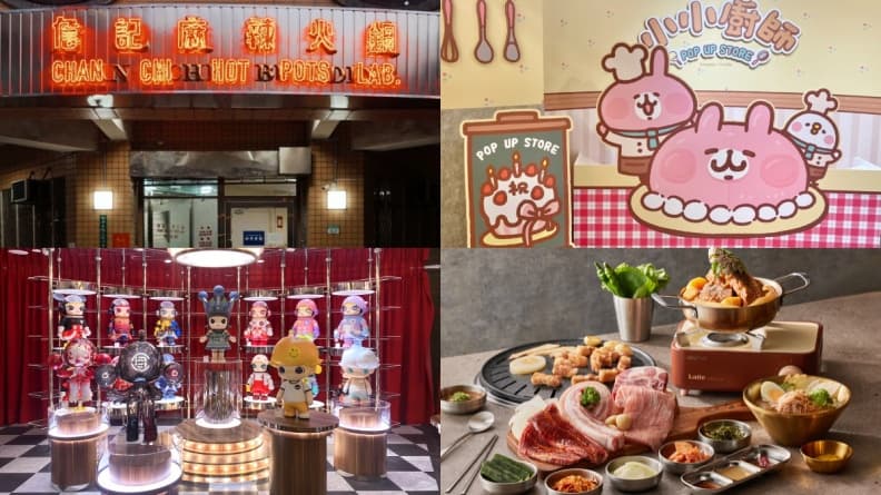 詹記新分店插旗西門!2024西門町8家新開夯店:嗑酸菜魚、逛卡娜赫拉快閃店