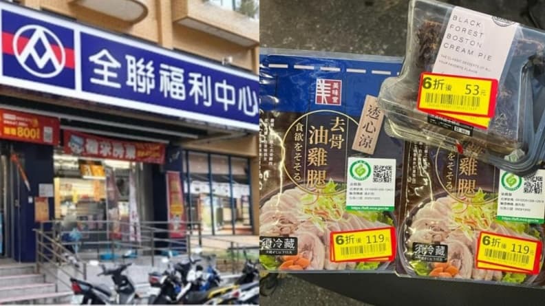 全聯冷藏區「這美食」下殺6折!老饕:買到超幸運,小編實測撿便宜撇步
