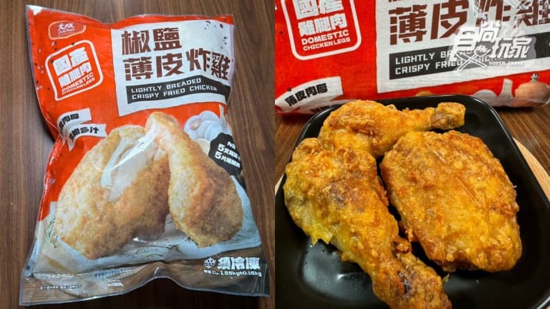 肉控必買好市多新品上架!1隻不到40元,網友推:皮薄噴汁、比麥脆雞還便宜 肉控必買好市多新品上架!1隻不到40元,網友推:皮薄噴汁、比麥脆雞還便宜