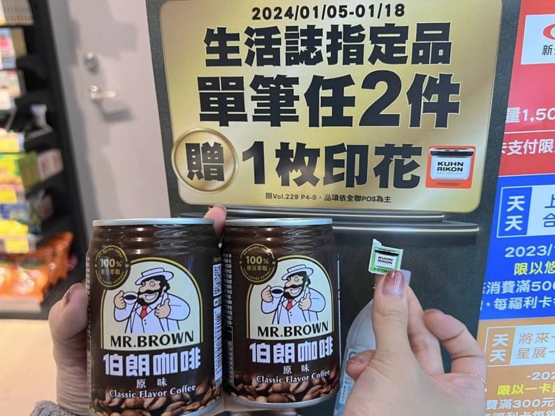 哈根達斯下殺3.8折!年前囤貨4大賣場優惠:堅果、餅乾、衛生紙買一送一 哈根達斯下殺3.8折!年前囤貨4大賣場優惠:堅果、餅乾、衛生紙買一送一