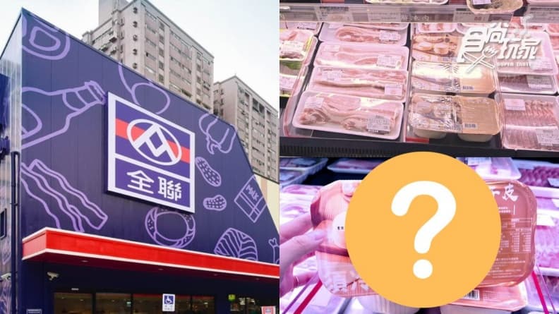 全聯「1好物」婆媽大讚!免跑菜市場超方便,網友:剩下可煮麵疙瘩、煎蛋餅