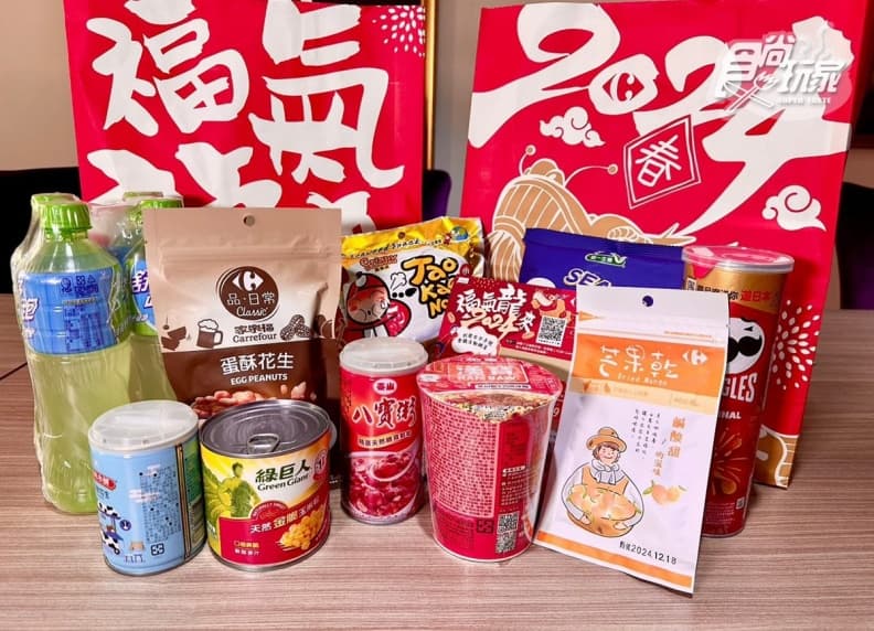抽爆瑪莎拉蒂、黃金!2024最狂8大新春福袋,超商、賣場、藥妝通通有 抽爆瑪莎拉蒂、黃金!2024最狂8大新春福袋,超商、賣場、藥妝通通有