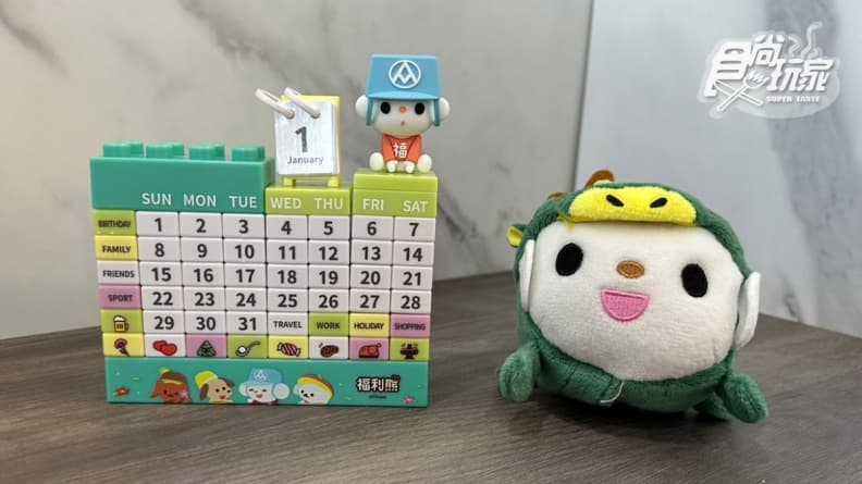 抽特斯拉、東京機票!全聯4款新春福袋攻略,每包都有「買一送一大禮包」 抽特斯拉、東京機票!全聯4款新春福袋攻略,每包都有「買一送一大禮包」