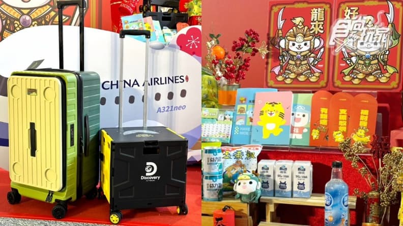 抽特斯拉、東京機票!全聯4款新春福袋攻略,每包都有「買一送一大禮包」 抽特斯拉、東京機票!全聯4款新春福袋攻略,每包都有「買一送一大禮包」