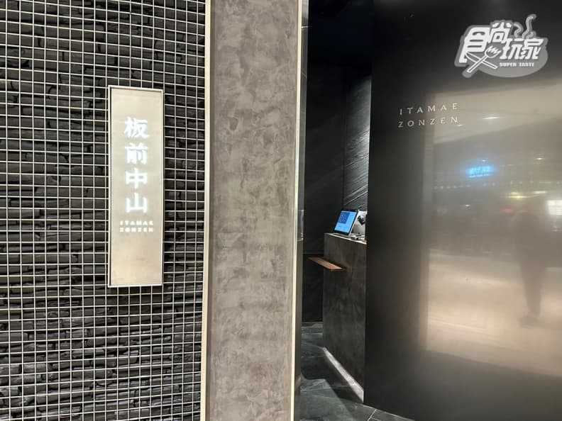 嗑現撈現烤肥美松葉蟹!號稱「被燒肉耽誤的現流海鮮店」,排隊燒肉新品牌+1 嗑現撈現烤肥美松葉蟹!號稱「被燒肉耽誤的現流海鮮店」,排隊燒肉新品牌+1