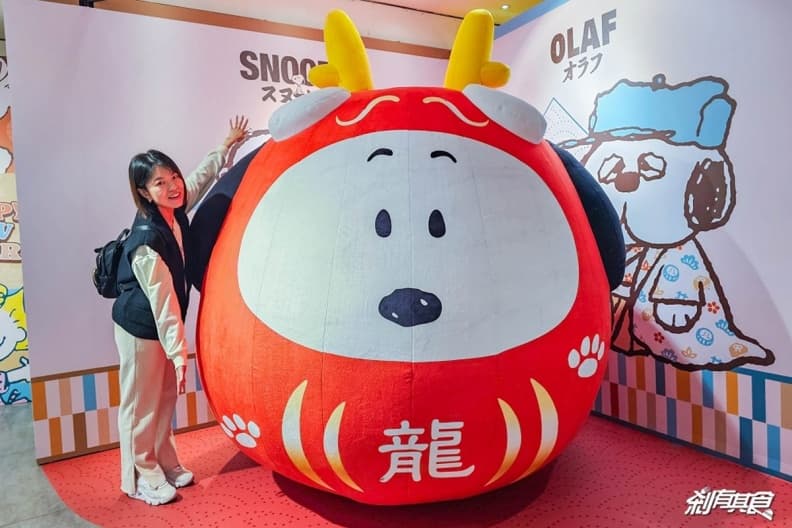 史努比快閃店免費逛!打卡巨大龍年史努比,4亮點:限量周邊、致敬梵谷作品 史努比快閃店免費逛!打卡巨大龍年史努比,4亮點:限量周邊、致敬梵谷作品