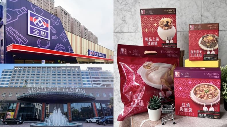 海陸佛跳牆只要289元!全聯x五星級飯店推4款年菜,還能享7折優惠