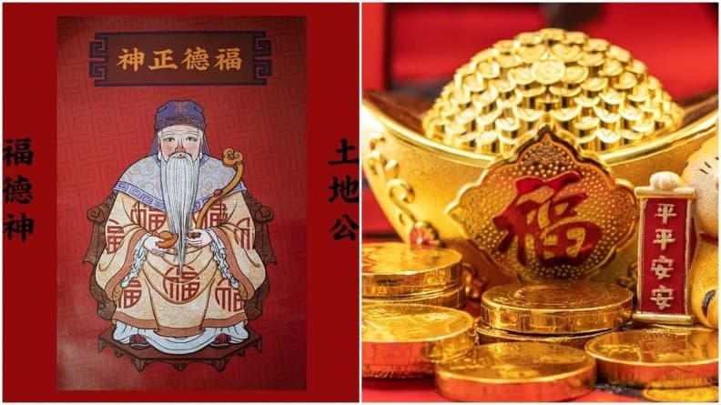 1/26「福德正神千秋」補財庫好時機!尾牙招財6祕訣,紅包多1動作可賜福