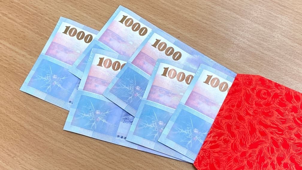 4縣市豪撒春節紅包!每人最高1萬元,領取條件、方式一次看
