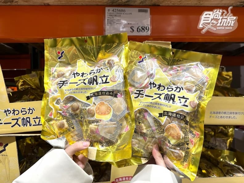 好市多新品好評7款:不到34元草莓大福、秒殺櫻桃、爆量海鮮羹、日本必買伴手 好市多新品好評7款:不到34元草莓大福、秒殺櫻桃、爆量海鮮羹、日本必買伴手