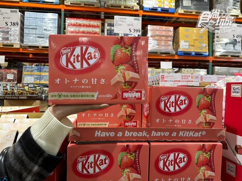 好市多新品好評7款:不到34元草莓大福、秒殺櫻桃、爆量海鮮羹、日本必買伴手 好市多新品好評7款:不到34元草莓大福、秒殺櫻桃、爆量海鮮羹、日本必買伴手