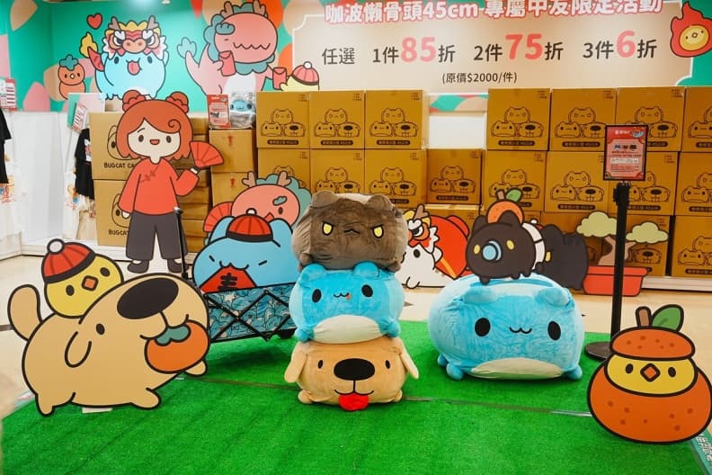 粉絲衝「咖波免費快閃店」!打卡巨型咖波、龍年布置,買周邊再送御守鑰匙圈 粉絲衝「咖波免費快閃店」!打卡巨型咖波、龍年布置,買周邊再送御守鑰匙圈