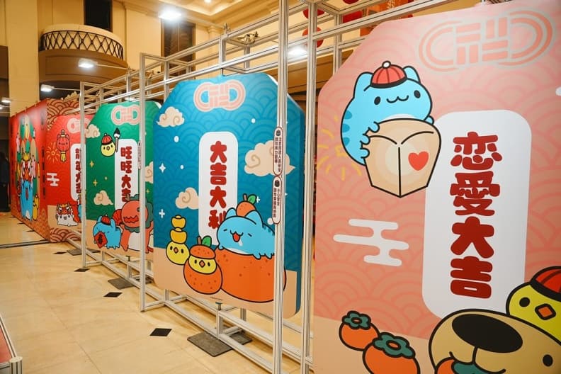 粉絲衝「咖波免費快閃店」!打卡巨型咖波、龍年布置,買周邊再送御守鑰匙圈 粉絲衝「咖波免費快閃店」!打卡巨型咖波、龍年布置,買周邊再送御守鑰匙圈