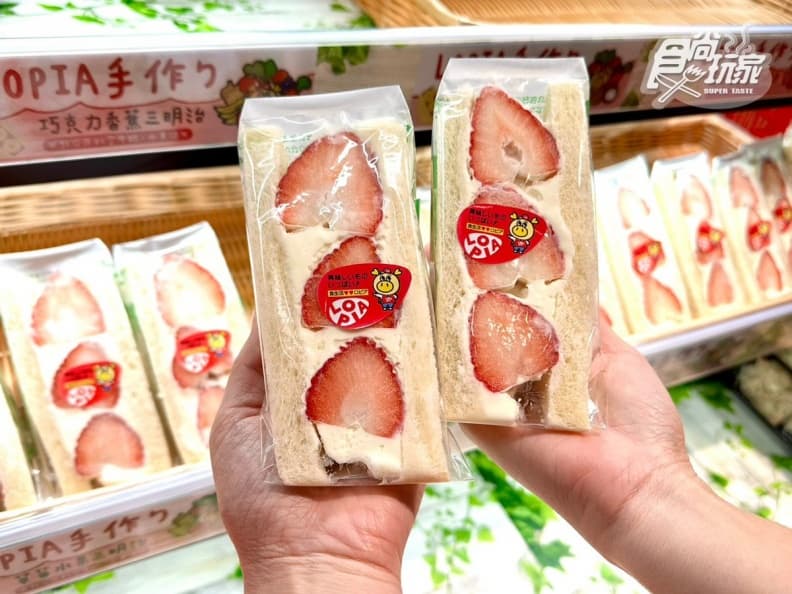 限時抽A5和牛!新北首家「日本LOPIA超市」開了,必買30元厚鮭魚、日本草莓 限時抽A5和牛!新北首家「日本LOPIA超市」開了,必買30元厚鮭魚、日本草莓