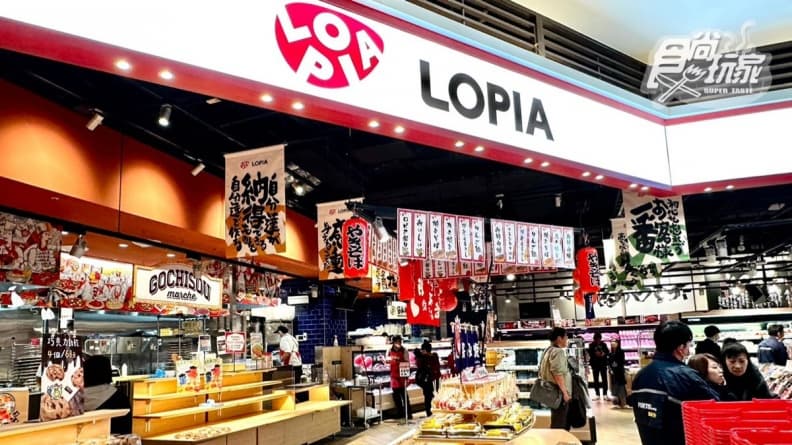 LOPIA(Global Mall新北中和店)