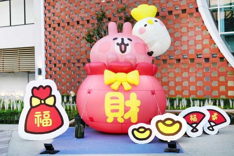打卡卡娜赫拉財神爺!全台三井OUTLET「新年活動」一次收,再抽巴黎來回機票 打卡卡娜赫拉財神爺!全台三井OUTLET「新年活動」一次收,再抽巴黎來回機票