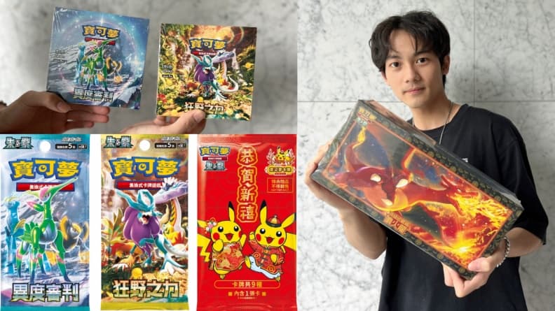送寶可夢特典卡!全聯限量開賣「寶可夢最新卡牌」,再搶頂級噴火龍收藏箱