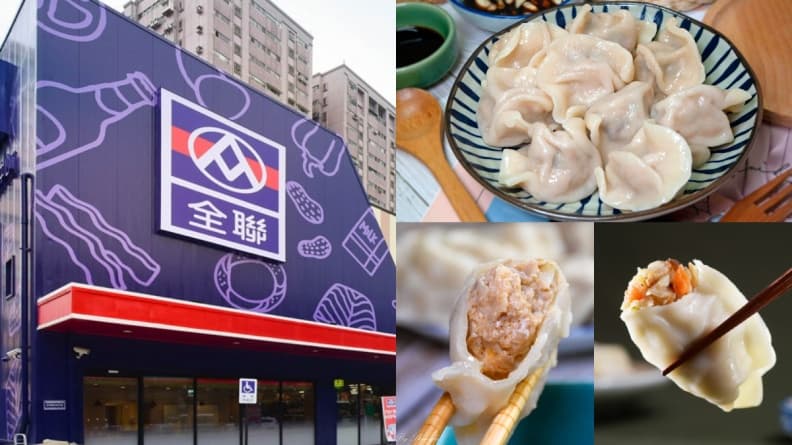全聯熱銷水餃TOP10!第1名料多實在像現包,超唰嘴「冷凍瓜仔雞肉」也上榜