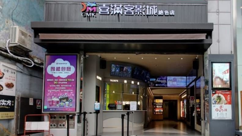 台北人25年回憶沒了!西門町「絕色影城」宣布熄燈,新店址開幕時間、規畫曝