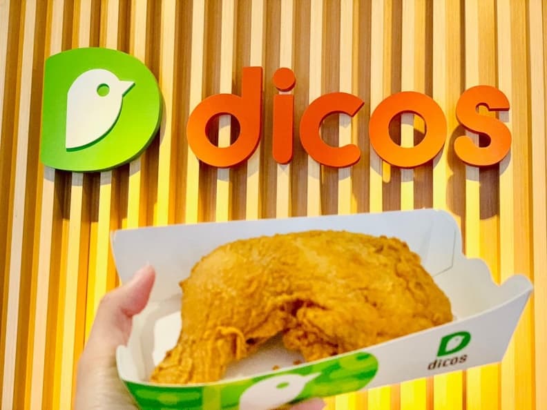 通通只要10元!3大速食「10元優惠」快搶:麥當勞薯條、德克士牛肉堡 通通只要10元!3大速食「10元優惠」快搶:麥當勞薯條、德克士牛肉堡