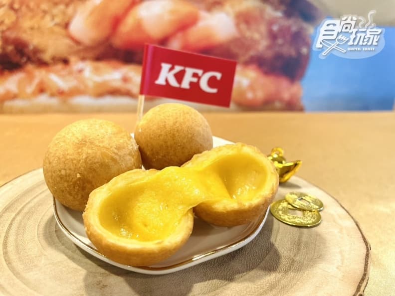 肯德基新「海陸Q蝦堡」登場!爽嗑蝦排+咔啦雞+魚子醬,再搶點心買一送一 肯德基新「海陸Q蝦堡」登場!爽嗑蝦排+咔啦雞+魚子醬,再搶點心買一送一
