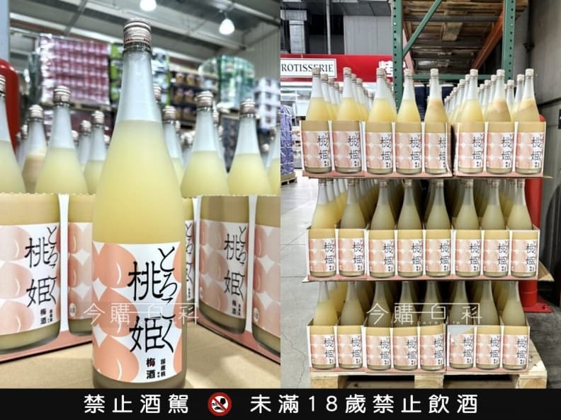好市多「2款神品」補貨了!1瓶600元有找,網友推爆:趕快開堆高機過去 好市多「2款神品」補貨了!1瓶600元有找,網友推爆:趕快開堆高機過去