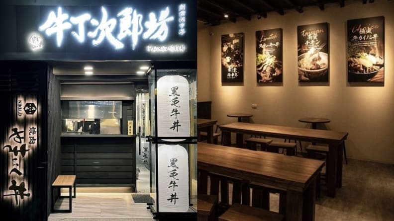 【獨家】丼飯第2份半價!超浮誇「炙燒肉丼」最低103元,免費雞白湯喝到飽 【獨家】丼飯第2份半價!超浮誇「炙燒肉丼」最低103元,免費雞白湯喝到飽