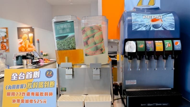 比丹丹漢堡更狂!全台唯一「台、韓、美式」速食炸雞店,99元起珍奶無限喝到飽 比丹丹漢堡更狂!全台唯一「台、韓、美式」速食炸雞店,99元起珍奶無限喝到飽