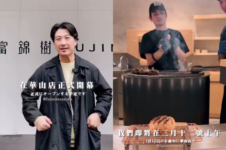 日本最夯「挽肉と米」回來了!開幕時間、訂位方式一次看,加碼全新店裝 日本最夯「挽肉と米」回來了!開幕時間、訂位方式一次看,加碼全新店裝
