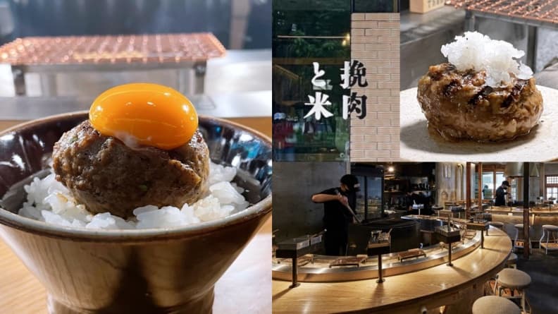 日本最夯「挽肉と米」回來了!開幕時間、訂位方式一次看,加碼全新店裝