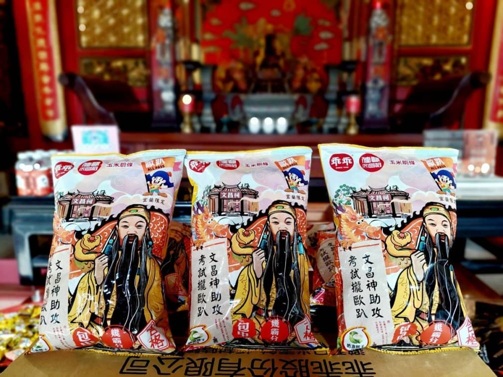 考試、學測前必拜!全台最靈驗廟宇TOP10,網友認證:拜「這間」3次考3次上 考試、學測前必拜!全台最靈驗廟宇TOP10,網友認證:拜「這間」3次考3次上