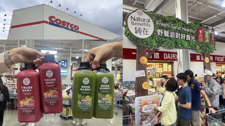 好市多必買清單!「純在果汁」推出限量新品,會員瘋搶:每天都在喝