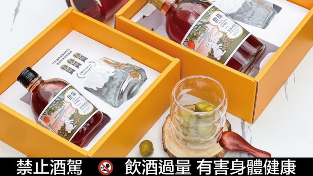 4度獲食品界米其林獎!台灣之光梅酒廠推新口味,飄草莓酸甜香(文末抽獎)