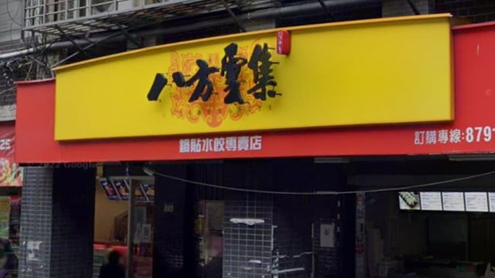 超過20萬次點閱!老饕PO八方雲集「隱藏吃法」口感超豐富,網友:很可以