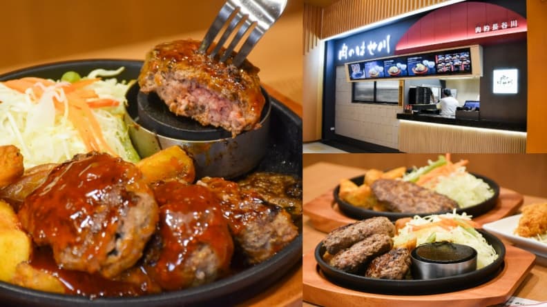 「肉的長谷川」進軍林口三井!連3天「和牛漢堡排」現折200元,肉量免費加倍