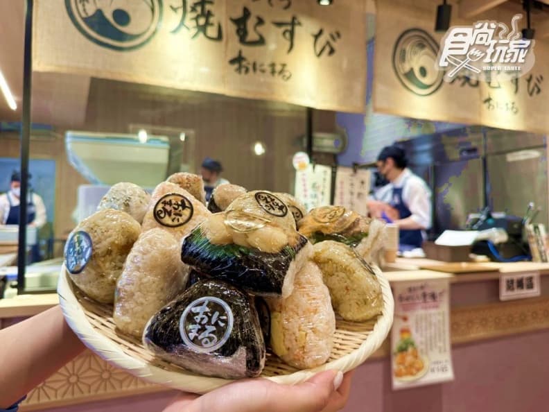京都御握丸