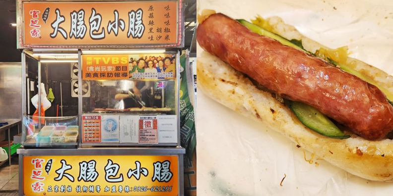 台中逛夜市必看!27個台中夜市全蒐集+人氣6大夜市必吃美食 台中逢甲夜市美食