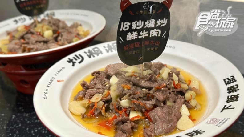 炒湘湘 微風信義店