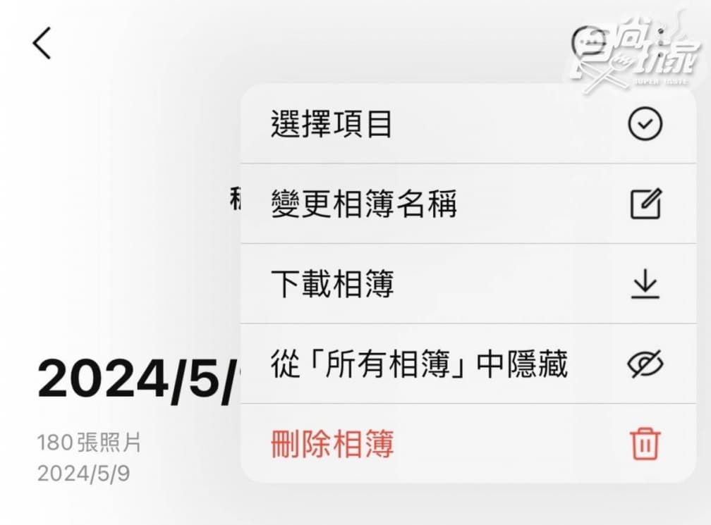 LINE超實用功能!2步驟一次看所有相簿,輕鬆解決相片太多雜亂問題 LINE超實用功能!2步驟一次看所有相簿,輕鬆解決相片太多雜亂問題
