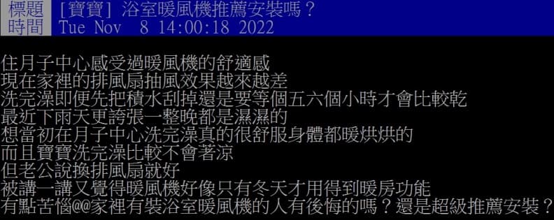 洗完澡要刮水嗎?浴室很潮濕怎麼辦?網友激推1神器:用過就回不去 洗完澡要刮水嗎?浴室很潮濕怎麼辦?網友激推1神器:用過就回不去